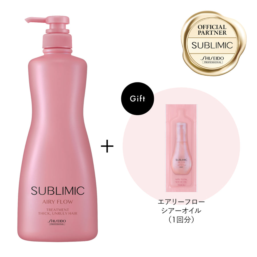 【EC専用企画】サブリミック エアリーフロー トリートメント（T）h 500g＋エアリーフロー シアーオイル 2ml PP
