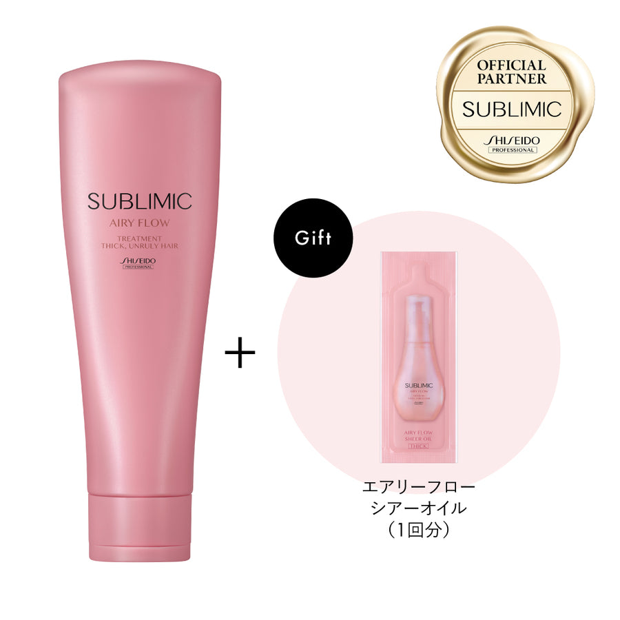 【EC専用企画】サブリミック エアリーフロー トリートメント（T）h 250g＋エアリーフロー シアーオイル 2ml PP