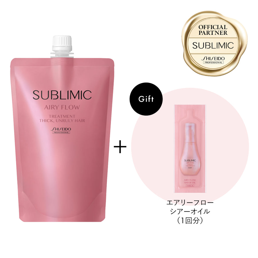 【EC専用企画】サブリミック エアリーフロー トリートメント（T）h 450g＋エアリーフロー シアーオイル 2ml PP