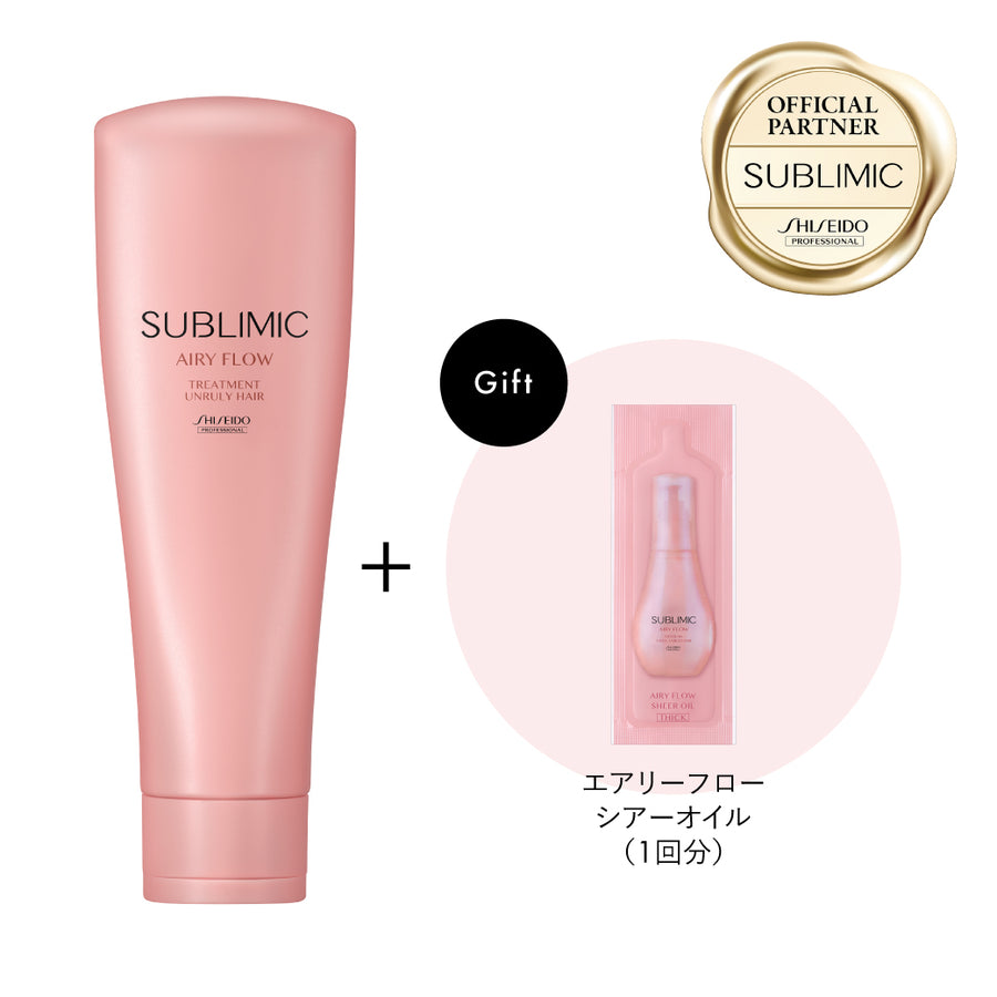 【EC専用企画】サブリミック エアリーフロー トリートメント（U）h 250g＋エアリーフロー シアーオイル 2ml PP