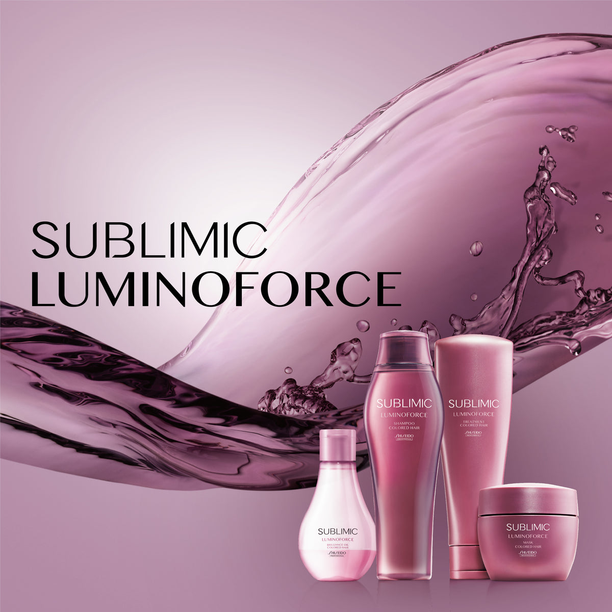 サブリミック ルミノフォースブリリアンスオイルh 100mL