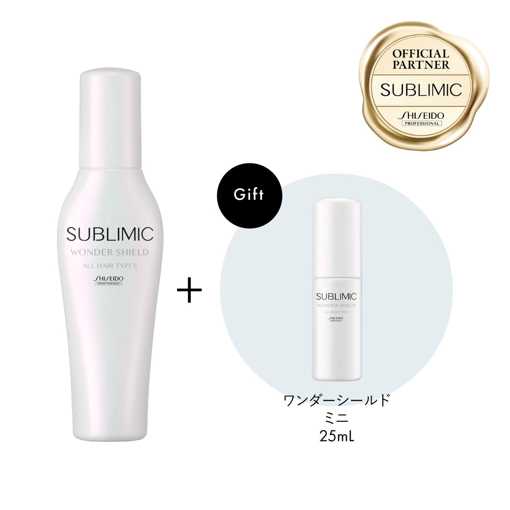【公式・限定特典】サブリミック ワンダーシールド 125mL｜ミニボトル（25mL）プレゼント（先着40個限定）