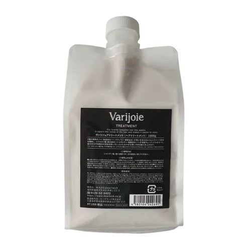 ヴァリジョア トリートメント 1000g
