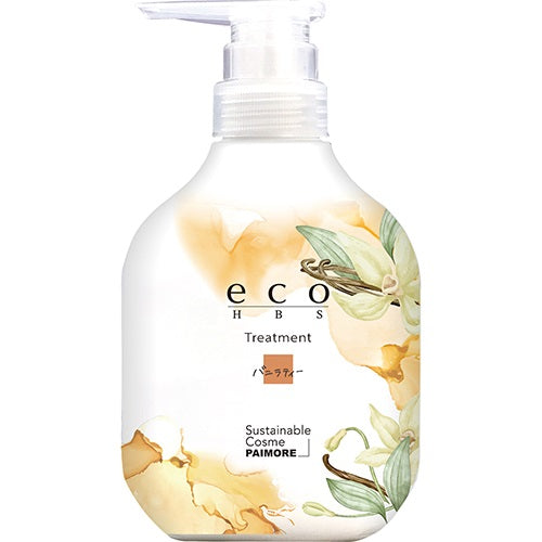 eco HBS ヘアオイル バニラティー 80ml 正規品】エコエイチビーエス トリートメント バニラティー 500g