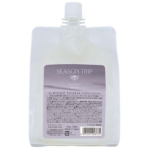 シーズントリップ トリートメント 詰替 550g