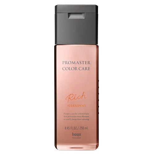 プロマスター カラーケア リッチ シャンプー 250mL