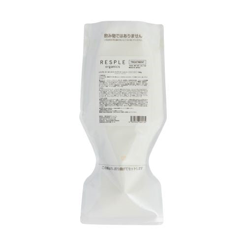 レスプルオーガニクス リペアトリートメント 700g