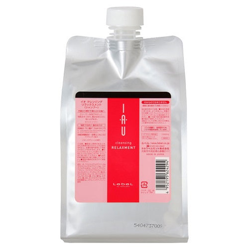 イオクレンジングリラックスメント