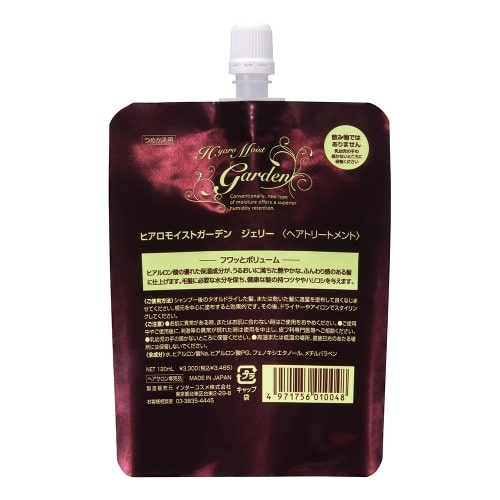 ヒアロモイストガーデンジェリー 120g