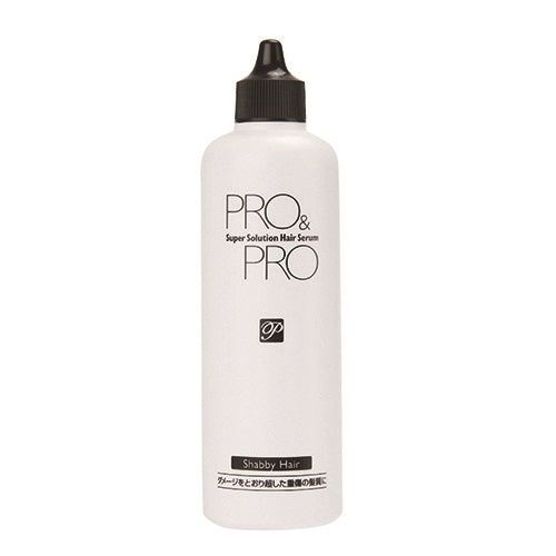 プロ＆プロ　スーパーソリューション　ヘアセラム　１５０ｍｌ