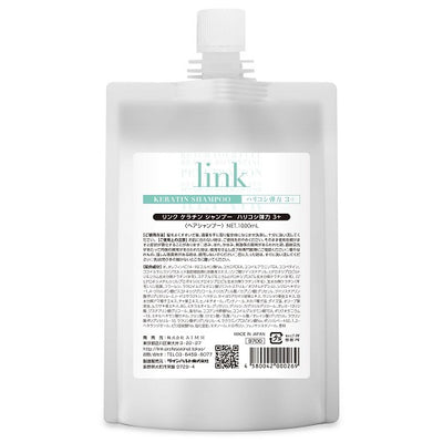 link ケラチン シャンプー 1000mL
