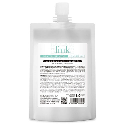 ｌｉｎｋ　ケラチン　シャンプー　　１０００ｍｌ
