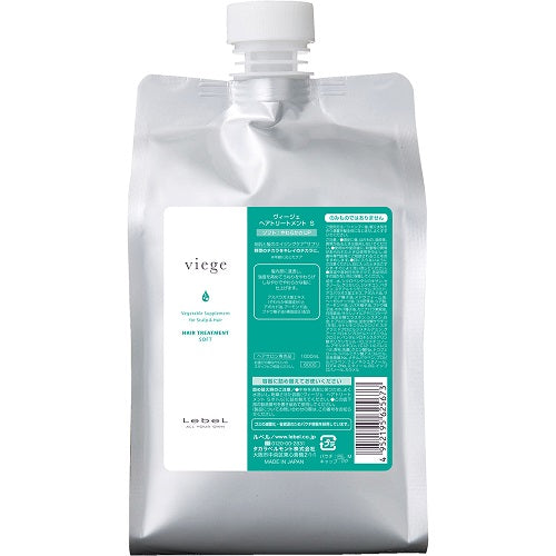 ヴィージェ ヘアトリートメント S 1000mL