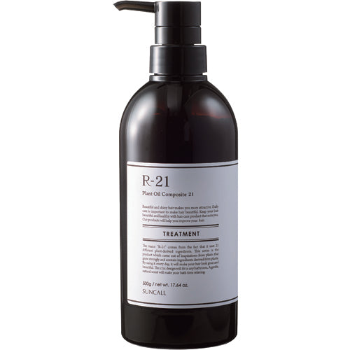 正規品】R-21 トリートメント 500g– SALOWIN ONLINE STORE