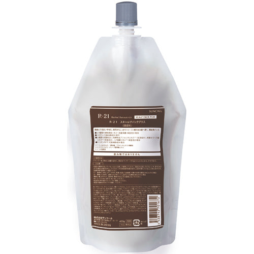 R-21 スキャルプパックプラス 400g