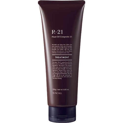 R-21 トリートメント 250g