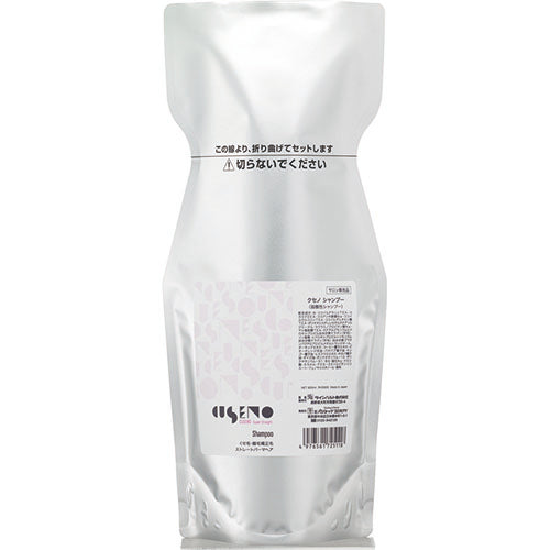 クセノ シャンプー 600mL
