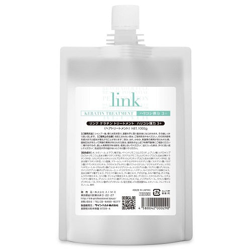 ｌｉｎｋ　ケラチン　トリートメント　　１０００ｇ