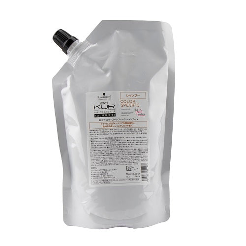 BCクア カラースペシフィーク シャンプー 詰替 600mL