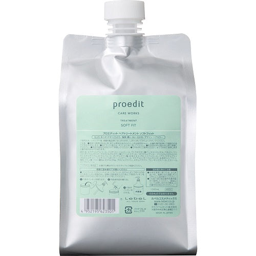プロエディット トリートメントソフトフィット 【1000ml】