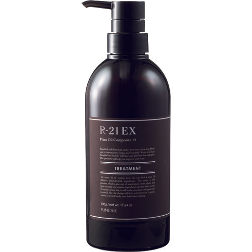 R-21 トリートメントEX 500g