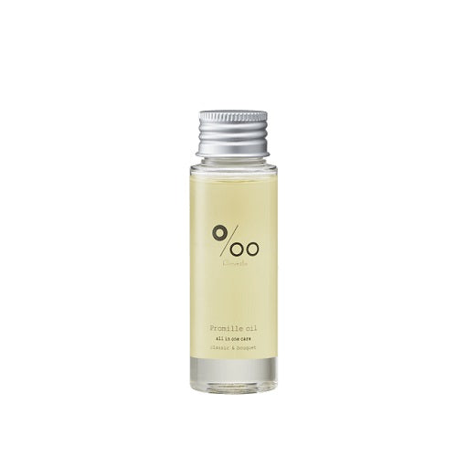 プロミルオイル 50mL