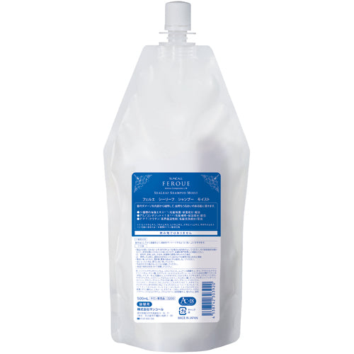フェルエ シーリーフシャンプー モイスト 詰替 500mL
