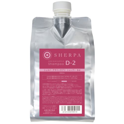 シェルパ　デザインサプリシャンプー　Ｄ－２詰替　１０００ｍｌ