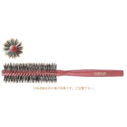 サンビ R-258