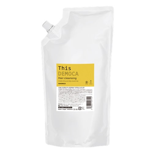 ディスデモカ ヘアクレンジング（パウチ） 1000mL