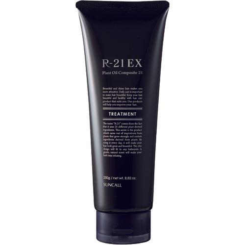 R-21 トリートメントEX 250g