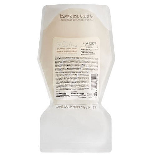 モチュレ プラセリカ 500g