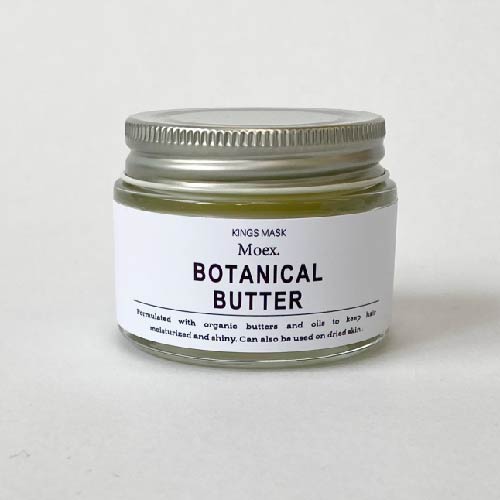 ボタニカルバター 48g