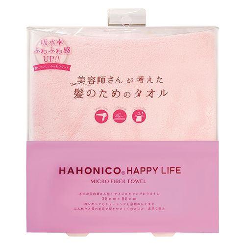 ヘアドライ　マイクロファイバータオル　ピンク