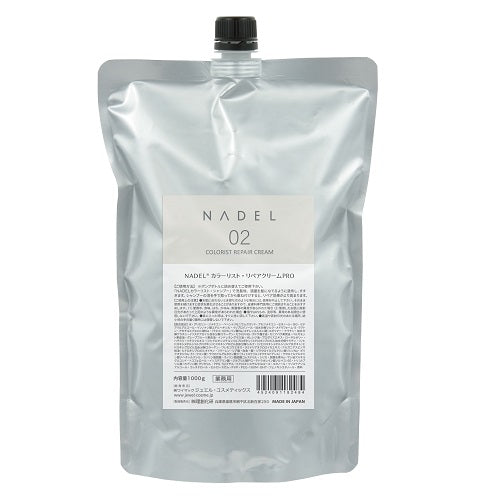 ＮＡＤＥＬ　カラーリスト　リペアクリームＰＲＯ　１０００ｇ