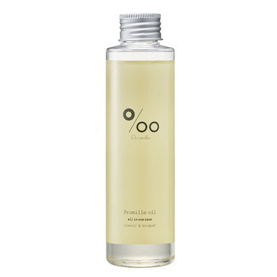 プロミルオイル 150mL