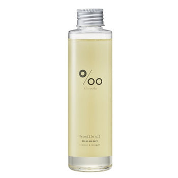 プロミルオイル　１５０ｍｌ