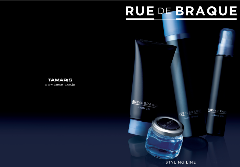 ルードブラック / ルードブラック