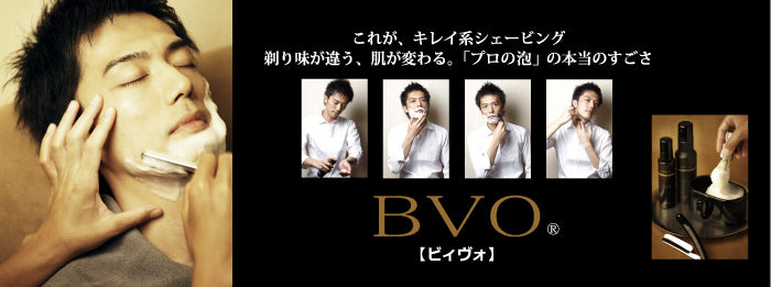 BVO / ビィヴォ