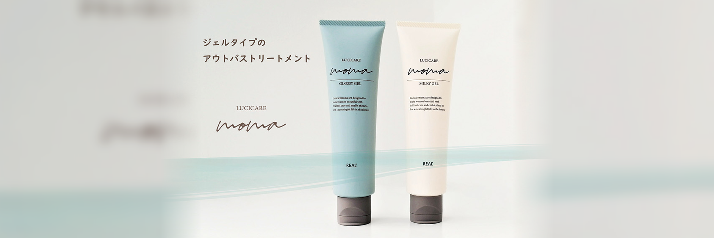 LUCICARE / ルシケア